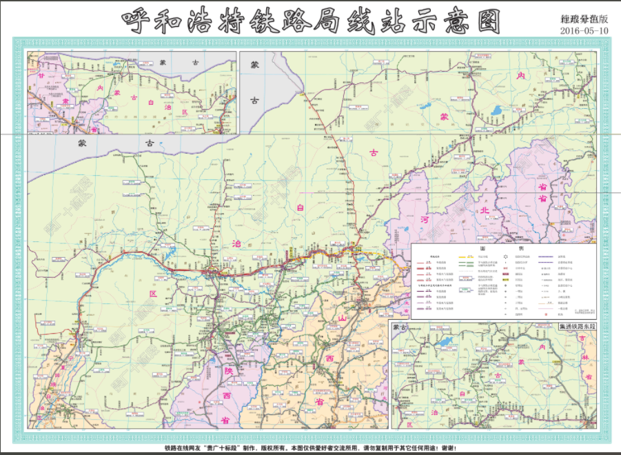 呼和浩特铁路局线路示意图【高清】-1