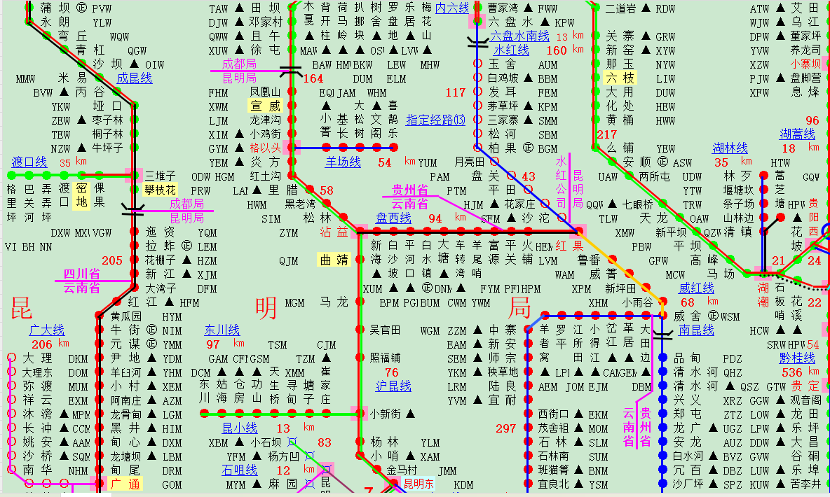 全国铁路货运营业站示意图-2